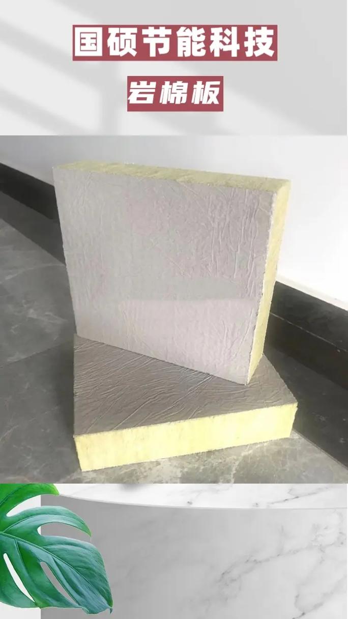 巖棉復合板與鋁鎂錳仿古瓦 源頭工廠的嚴格質(zhì)量控制確保卓越品質(zhì)
